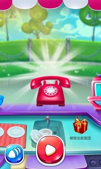 披萨模拟器手游下载