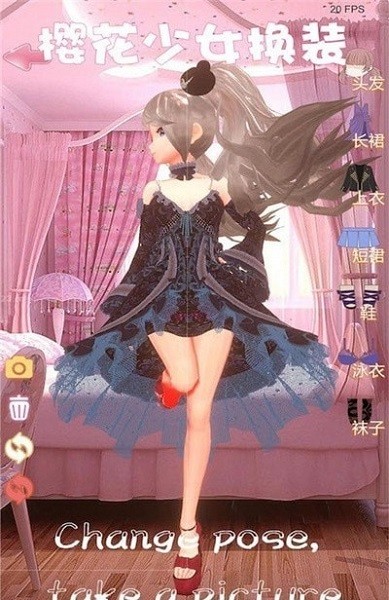 樱花少女换装模拟器手游下载