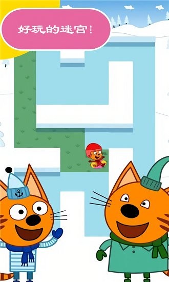 绮奇猫迷你小镇最新版 绮奇猫迷你小镇手游下载