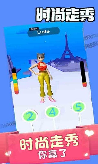 时尚走秀 时尚走秀下载