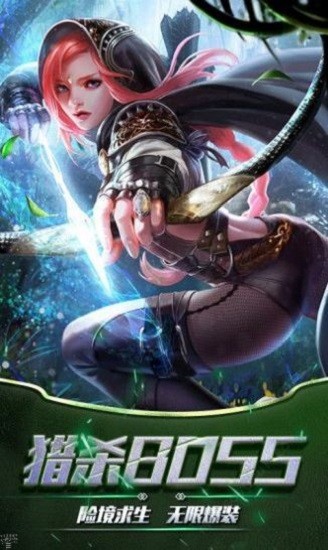 远征地下城 远征地下城下载