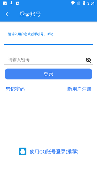 杂志天下app