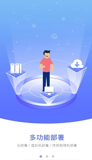 长城双录app 长城双录客户端下载