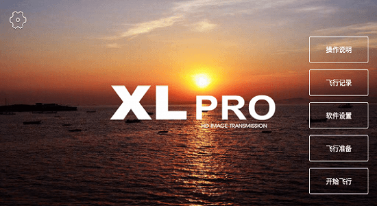 xil pro app