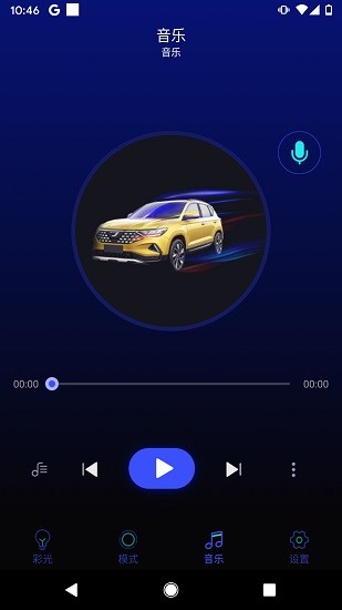naante light手机版 naante light安卓版