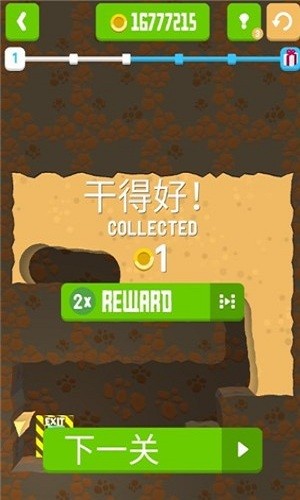 矿井救援安卓版