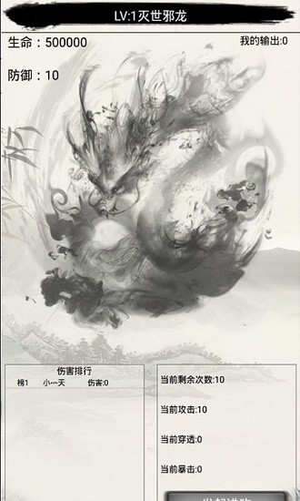 无上仙途免费完整版