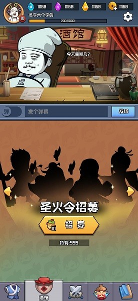 挂机练功打boss手机版