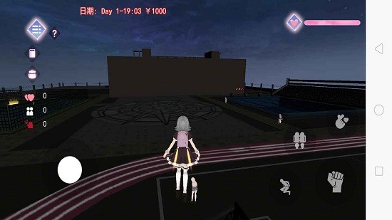 高校模拟器仲夏之夜汉化版