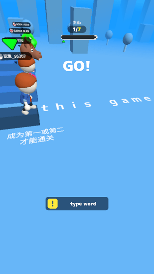 一起跳字母 一起跳字母手游