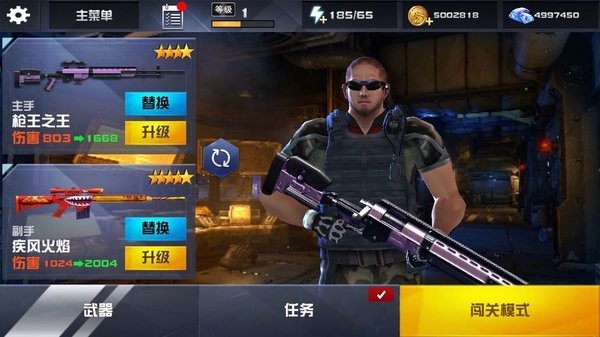 星际英雄异军突袭游戏下载