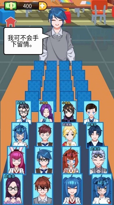 最强卧底小游戏下载 最强卧底免费下载