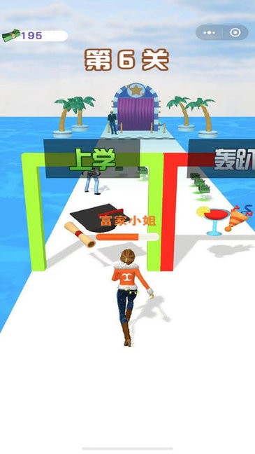 我要变富婆小游戏 我要变富婆安卓版下载