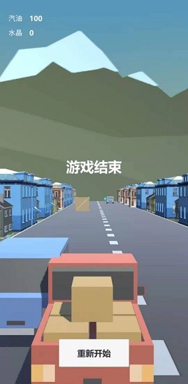 3d城市汽车模拟驾驶 drivingcar游戏下载