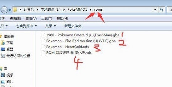 pokemmo白金rom包文件 pokemmo白金rom包百度网盘下载