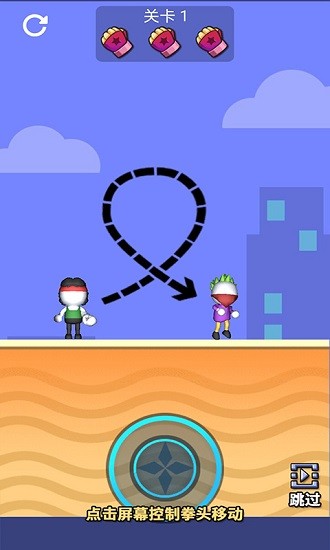 火柴人街头对决 格斗手游