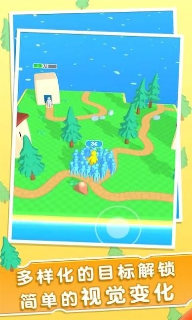 小岛人群 小岛人群安卓版