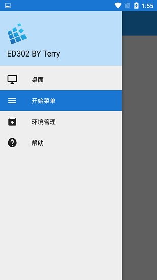exagear ed302 exagear ed302下载