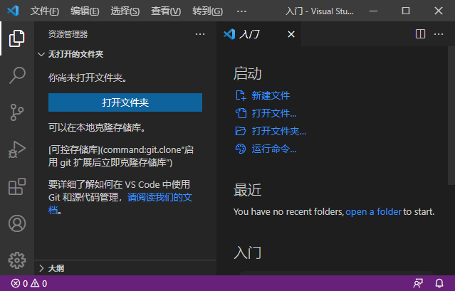 visual studio code