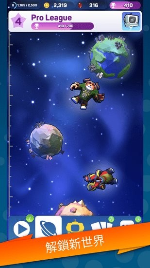 怪物态度破坏城市