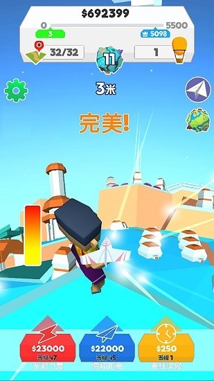 飞机滑翔高手游戏最新版 飞机滑翔高手手游下载