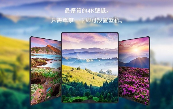 美丽的壁纸4k安卓版