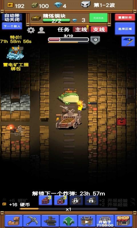 闲置采矿RPG手游下载