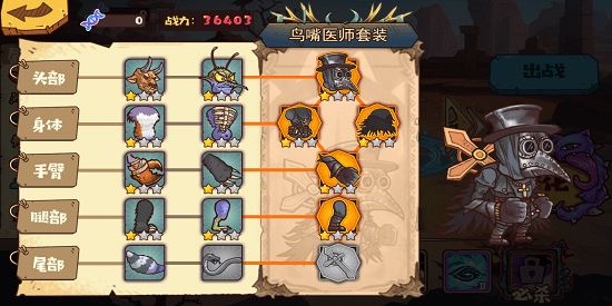 怪物超进化 怪物超进化手游