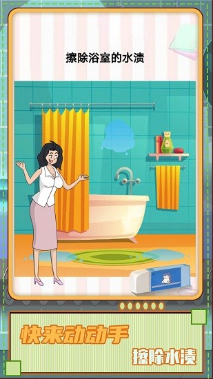 画家大侦探ios版下载 画家大侦探苹果版下载