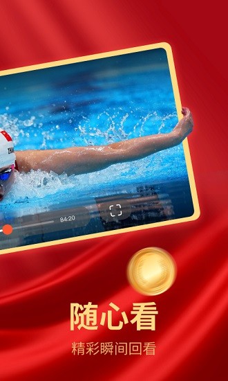 电视直播多多 电视直播多多app下载