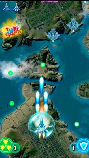 雷电空袭有血条版 雷电空袭手游