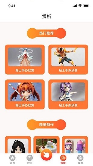 一起玩粘土模拟器 一起玩粘土游戏下载