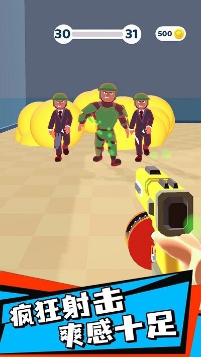 钉钉大作战 钉钉大作战完整版