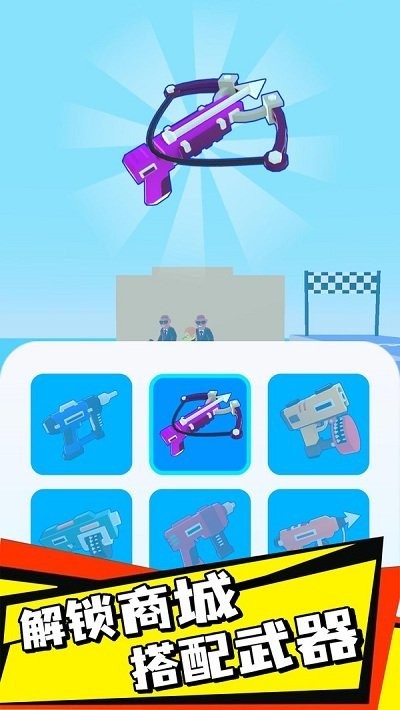 钉钉大作战 钉钉大作战游戏下载