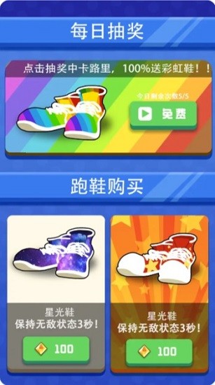 每天100圈 休闲手游