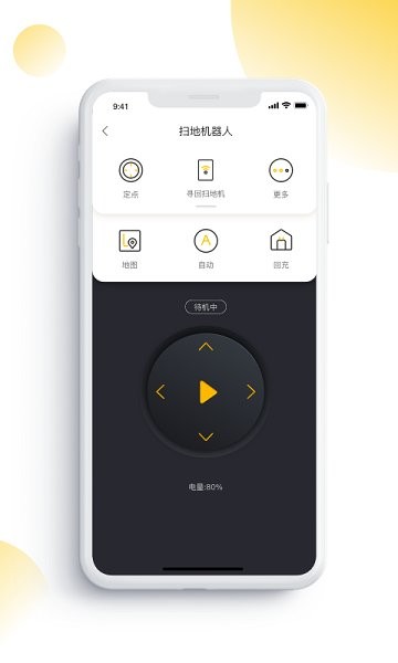 独奏生活app下载