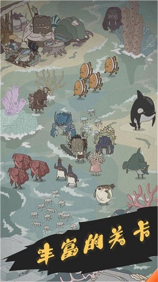 荒野生存模拟游戏 荒野生存模拟器中文版下载