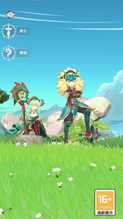 驯龙岛游戏下载 驯龙岛手游下载