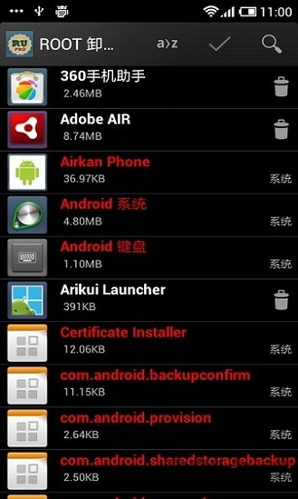 root卸载器汉化版