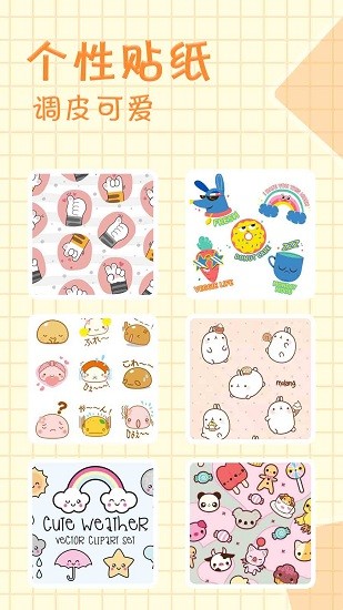 拼图猫 拼图猫app