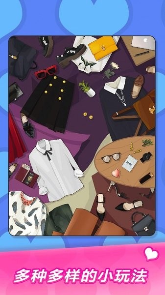 美妆达人手游下载 美妆达人游戏下载