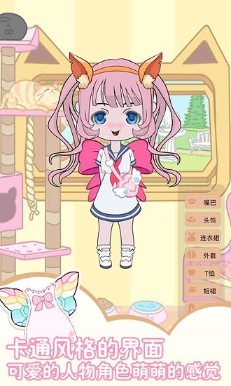萌宠大变身 萌宠大变身下载