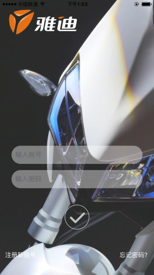 雅迪智美app官方版最新版本