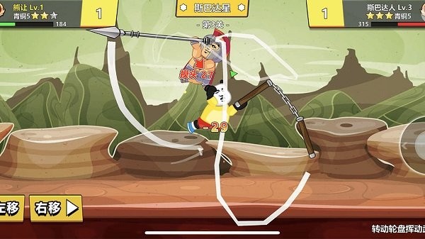 快使用双节棍手游下载 快使用双节棍游戏下载