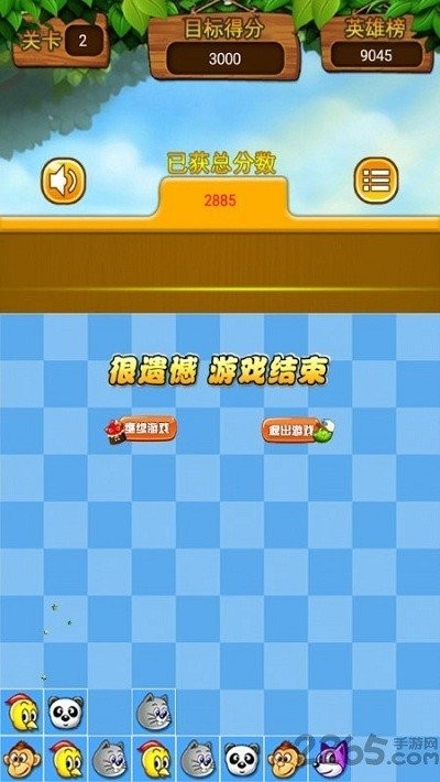 王者对对碰 王者对对碰游戏下载