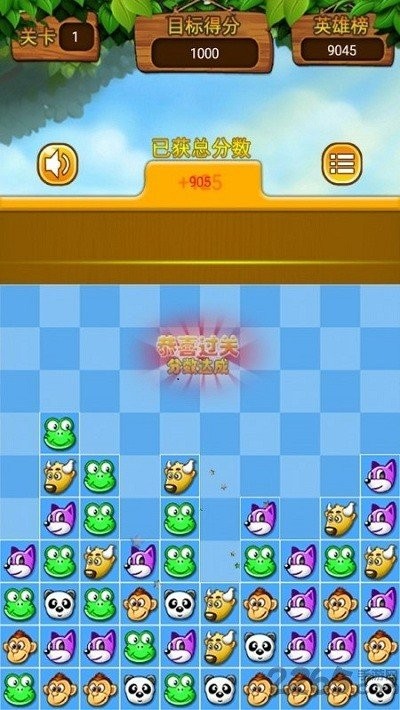 王者对对碰 王者对对碰安卓版下载