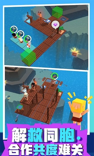 放置木筏求生 放置木筏求生下载