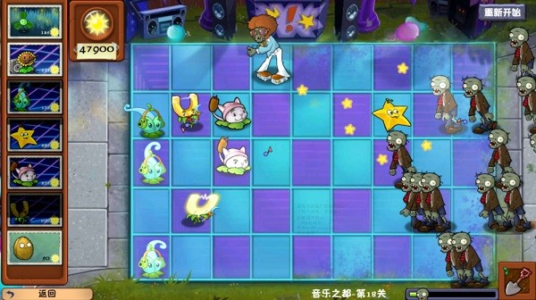 植物大战僵尸冒险时光版下载 植物大战僵尸冒险时光版电脑版