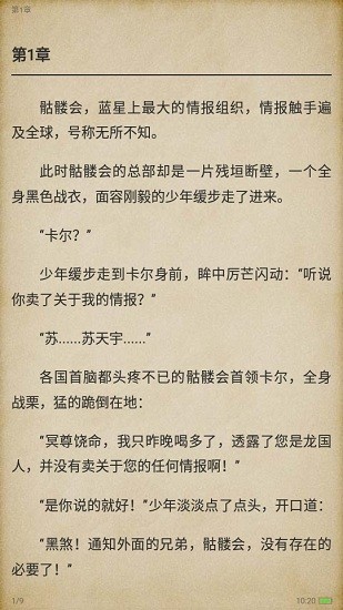 河马免费小说完整版 河马免费小说