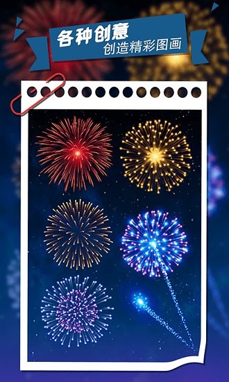 我的涂鸦世界 我的涂鸦世界下载